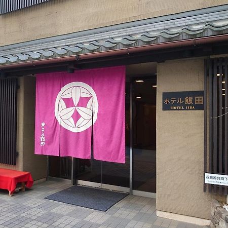 丽达酒店 京都 外观 照片