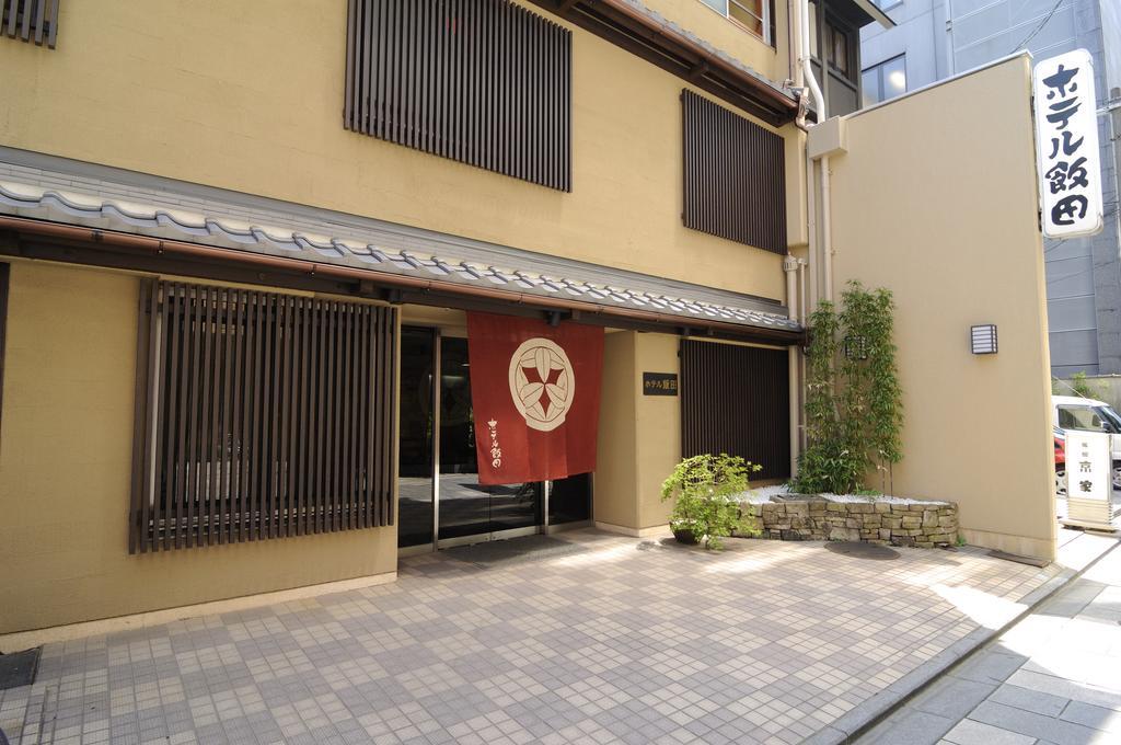 丽达酒店 京都 外观 照片